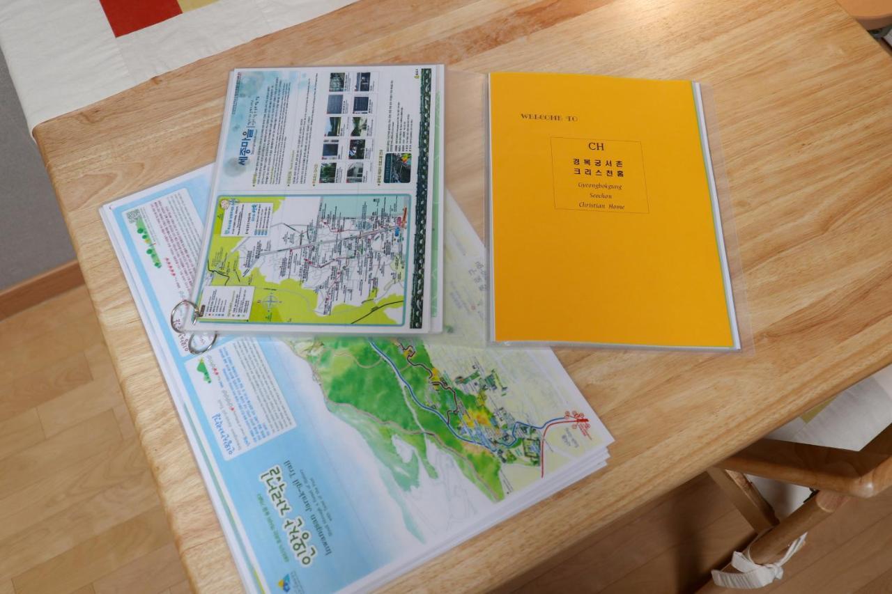 Villa Gyeongbokgung Palace Seochon Christian - Foreigner Only Seoul