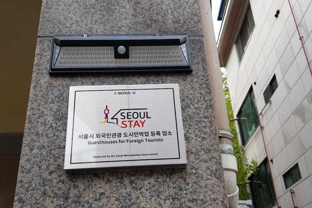 Villa Gyeongbokgung Palace Seochon Christian - Foreigner Only *